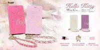 在飛比找Yahoo!奇摩拍賣優惠-正版 Hello Kitty iPhone 6 / iPho