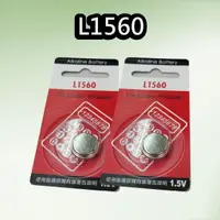 在飛比找蝦皮購物優惠-L1560  VINNIC 通用 MR9 LR9 V625U