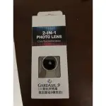 （蝦皮店到店免運）降價 手機廣角 廣角鏡頭 2-IN-1 PHOTO LENS  廣角效果