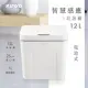 【KINYO】電池式智慧感應垃圾桶12L(感應垃圾桶)