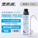 【全省免費到府安裝】Everpure愛惠浦 家用除鉛碳纖維系列淨水器 PurVive-PBS400