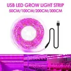USB LED Plant Indoor Grow Light Growing Lamp Strip UV Full Spectrum StripFlower