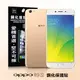 【愛瘋潮】OPPO R9s 超強防爆鋼化玻璃保護貼 (非滿版)