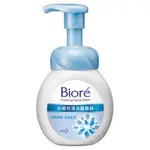 BIORE 蜜妮 水嫩亮澤洗顏慕絲160ML