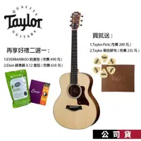 在飛比找PChome24h購物優惠-Taylor GS-Mini RW ERW EQ玫瑰木民謠吉