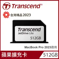 在飛比找PChome24h購物優惠-Transcend 創見 JetDrive Lite 330