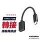 【尼龍編織】USB 轉 Type-C 轉接線 USB Type C 轉接頭 充電線 轉換器 傳輸線 轉換頭