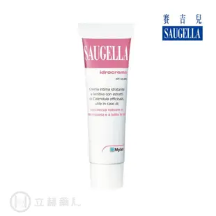 賽吉兒 SAUGELLA 菁萃柔嫩乳霜 30mL/瓶 溫和質地 私密肌膚 水感滋潤 公司貨【立赫藥局】