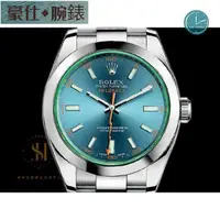 在飛比找蝦皮購物優惠-【豪仕】ROLEX 勞力士 Milgauss 116400 