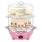 AU (Two Layer)Household Multifunction Egg Boiler Egg Cooking Machine Kitchen