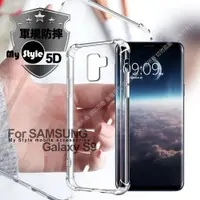 在飛比找松果購物優惠-mystyle for 三星 samsung galaxy 