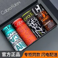 在飛比找Yahoo!奇摩拍賣優惠-【宇友容原廠直營】CK正品專櫃同款純棉男士內褲莫代爾抗菌平口