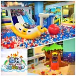 【樂飛親子遊樂園】基隆-2大1小親子樂園暢玩券(平日不限時/假日三小時)