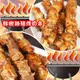 【賣魚的家】BBQ雞豬牛烤肉串燒組合(40g*10串/包)-共3包組 (雞豬牛各1包)-雞肉串6包組