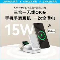 在飛比找Yahoo!奇摩拍賣優惠-現貨 快速發貨 特價【重磅新品】Anker安克MagGo磁吸