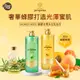 Shower Mate-微風如沐 蜂膠光澤沐浴乳系列1000ml-大容量2入組