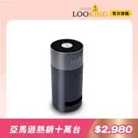 在飛比找momo購物網優惠-【LOOKING 錄得清】第二代活氧淨化器K200+(除霉 