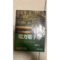 在飛比找蝦皮購物優惠-電力學子學歐勝源外觀9成新