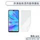 HUAWEI華為 Mate系列 非滿版高清亮面保護貼 適用Mate 20 Pro 20X 保護膜 螢幕貼 螢幕保護貼