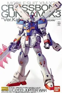 在飛比找樂天市場購物網優惠-【鋼普拉】現貨 PB魂商 BANDAI MG 1/100 C