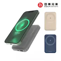 在飛比找蝦皮商城優惠-【ADAM亞果元素】10000mAh 磁吸無線快充行動電源(