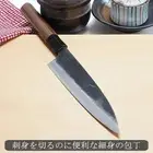 Tosa Traditional Yanagiba Sashimi Knife, Black-Hit, Double-Edged White Steel