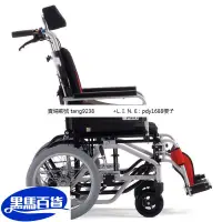 在飛比找蝦皮購物優惠-現貨—∈日本MIKI輪椅 高靠背半全躺折疊超輕便 MP-Ti
