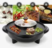 ShabuShabu Hot Pot with Grill,BBQ Multifunctional Electric Grill,Korean BBQ