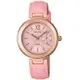 寶儷鐘錶 CASIO SHEEN SHE-3051PGL-4A 玫瑰金x粉紅皮帶 指針式女表 公司貨 免運費