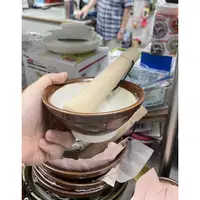 在飛比找蝦皮購物優惠-12.8cm 日本製4號磨缽(可磨山藥.芝麻.擂茶.磨粉磨泥