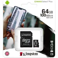 在飛比找蝦皮購物優惠-公司貨 kingston 金士頓 64G 64GB SDCS