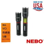 【NEBO】TAC SLYDE 12倍變焦滑行COB兩用手電筒 單一模式使用超過8秒後，重啟將回到關閉前使用模式