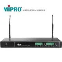 在飛比找PChome商店街優惠-【 大林電子 】 Mipro 嘉強 1U雙頻道 自動選訊 無