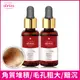 arin氧潤 10％杏仁酸微剝煥膚精華 30ml 超值2入組