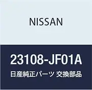 Nissan 23108-JF01A Rotor Rotor Assembly notes: GT-R.