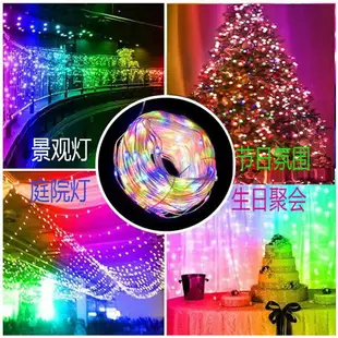 燈帶 led 燈條 冷光 七彩 白光 tiktok同款 LED 聲控 串串燈 APP 幻彩 皮線 串燈 露營