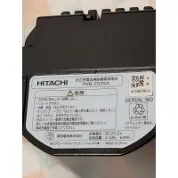 在飛比找蝦皮購物優惠-Hitachi吸塵器電池