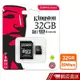 Kingston 金士頓 microSDHC UHS-I 32GB 記憶卡 80MB/s  蝦皮直送