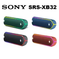 在飛比找蝦皮商城優惠-SONY SRS-XB32 NFC 防水防塵藍牙喇叭 IP6