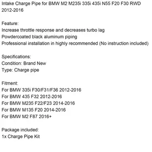 BMW M2 M235i 335i 435i N55 F20 F30 RWD 2012-2016進氣管-極限超快感