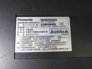 拆機良品 國際 Panasonic TH-32D410W 電源板 NO.108