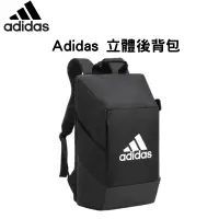 在飛比找蝦皮商城精選優惠-【GO 2 運動】現貨 VS1.1 Adidas 立體 後背