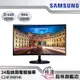 【三星Samsung】24型VA曲面電競螢幕 C24F390FHE 低藍光 支援HDMI/D-sub 1800R