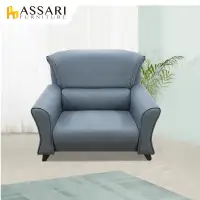 在飛比找蝦皮商城優惠-ASSARI-貝恩德透氣耐磨單人座貓抓皮沙發