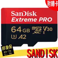 在飛比找蝦皮購物優惠-SanDisk Extreme PRO 64G 128G A