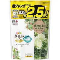 在飛比找Yahoo!奇摩拍賣優惠-2.5倍 44入 2020 新款 日本 P&G 寶僑 ARI