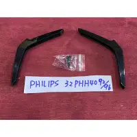 在飛比找蝦皮購物優惠-PHILIPS 飛利浦 32PHH4092/96 腳架 腳座