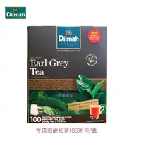 在飛比找蝦皮購物優惠-【即享萌茶】Dilmah帝瑪-伯爵紅茶100茶包/盒*餐飲店