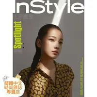 在飛比找蝦皮購物優惠-(現貨)孫怡封面【InStyle優家畫報 2019年5月25