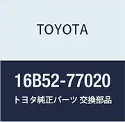 Toyota Genuine Parts FC Cooling Bypass Hose No. 2 Mirai Part Number 16B52-77020